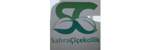 SAHRA ÇİÇEKÇİLİK logosu